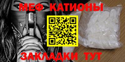 МДМА Комсомольск-на-Амуре