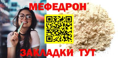 таблы Коммунар