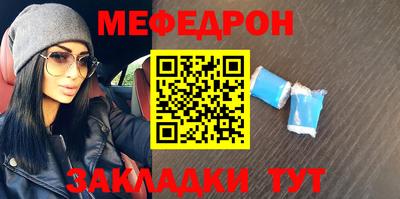 таблы Коммунар