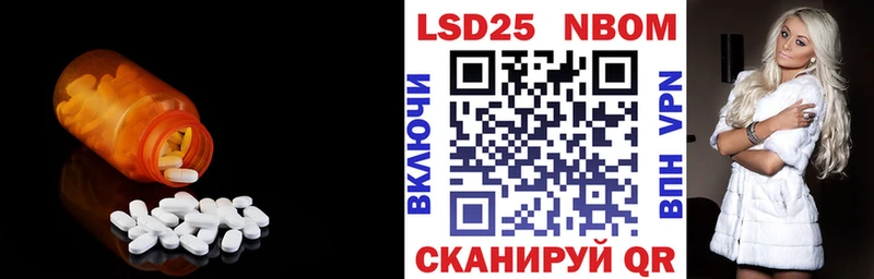 Лсд 25 экстази кислота  Дубна 