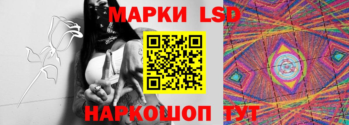 ЛСД экстази кислота Дубна