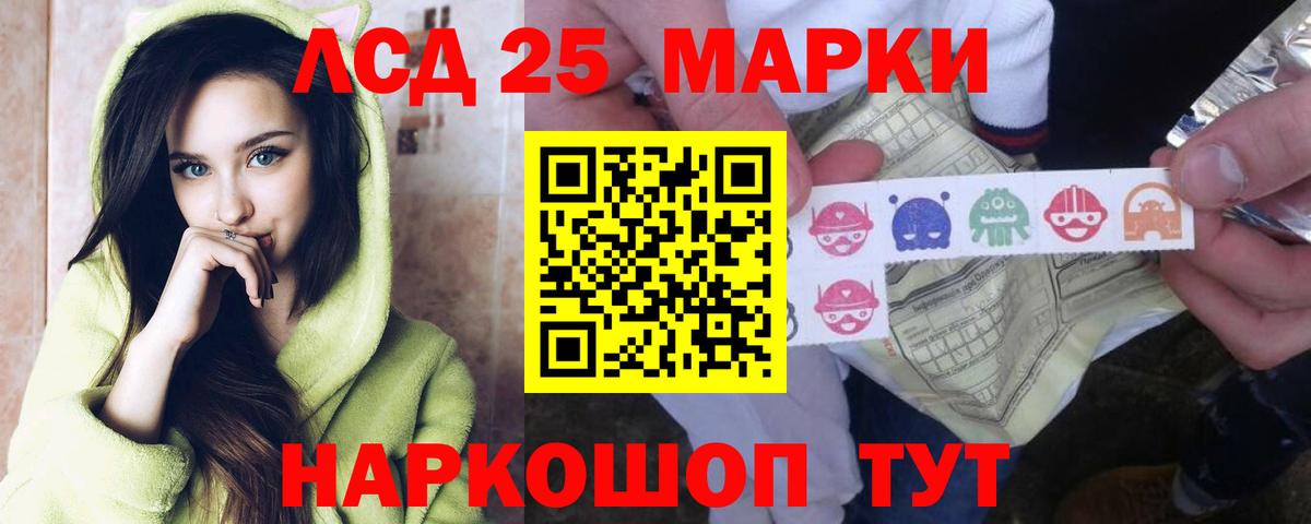 Лсд 25 экстази  Вход с VPN  LSD-25 экстази ecstasy  Дубна  LSD-25 экстази кислота 