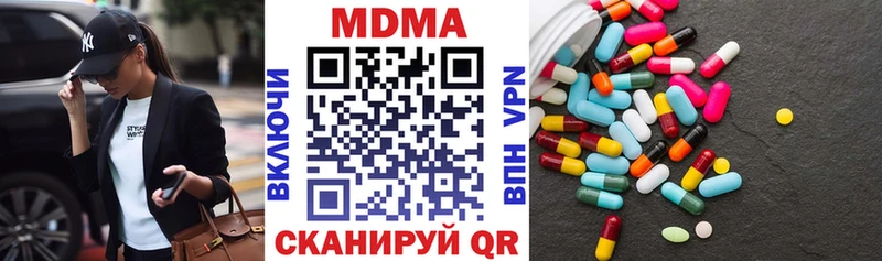 MDMA VHQ Дубна
