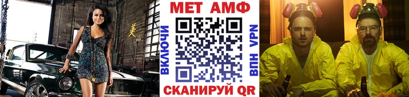 гидра онион  Дубна  МЕТАМФЕТАМИН Methamphetamine 