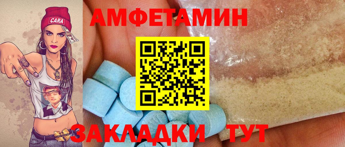 Метамфетамин кристалл  Вход с VPN  Дубна  Метамфетамин кристалл 