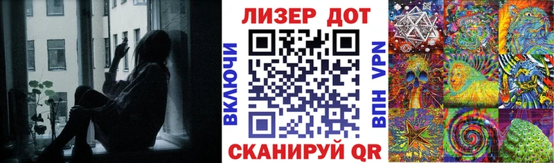 Марки 25I-NBOMe 1500мкг Дубна