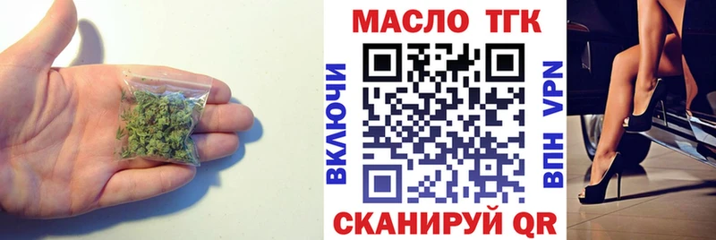 гидра ТОР Дубна Дистиллят ТГК Wax