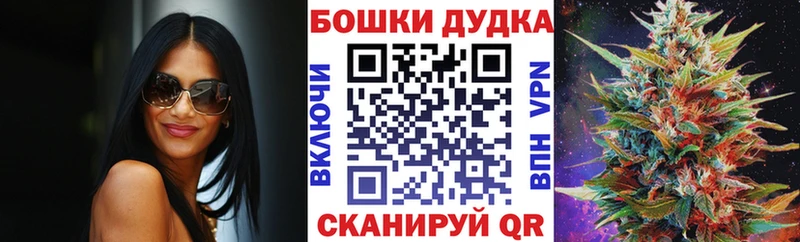 Канабис планчик  Дубна 