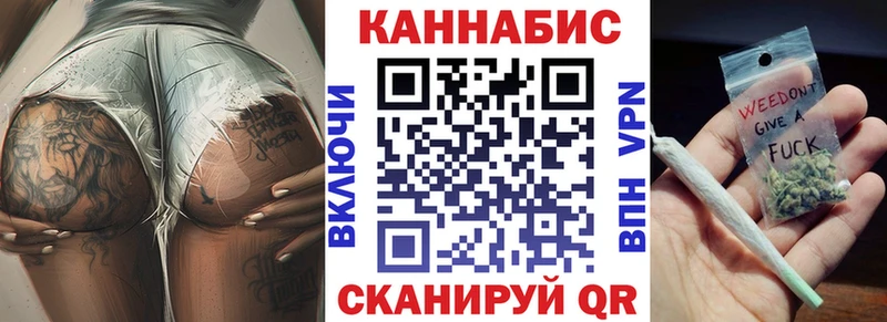 Конопля план Дубна