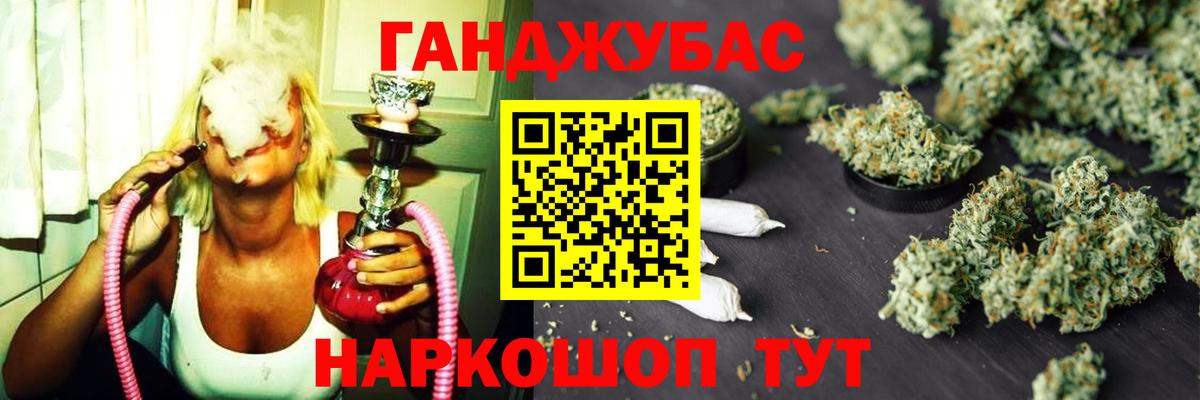 Бошки Шишки планчик  Канабис SATIVA & INDICA  Дубна  Вход с VPN  Конопля SATIVA & INDICA  Шишки марихуана планчик 